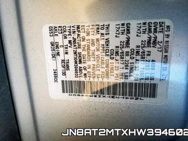 JN8AT2MTXHW394602 фото 2