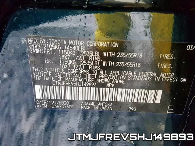JTMJFREV5HJ149893 фото 2
