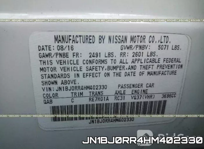 JN1BJ0RR4HM402330 фото 10