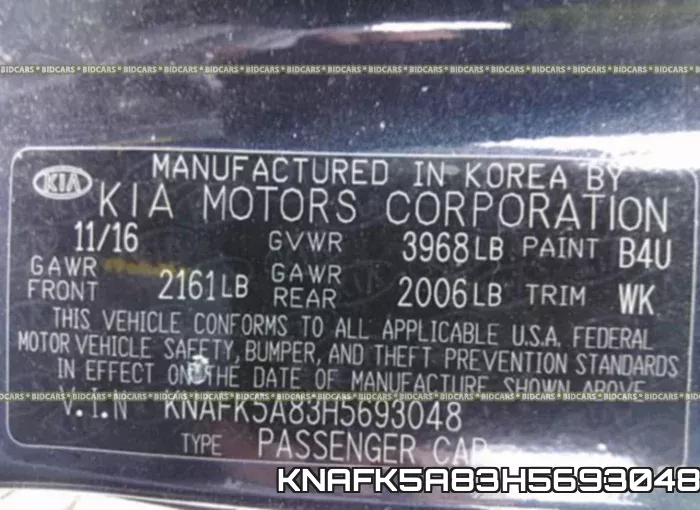 KNAFK5A83H5693048 фото 10