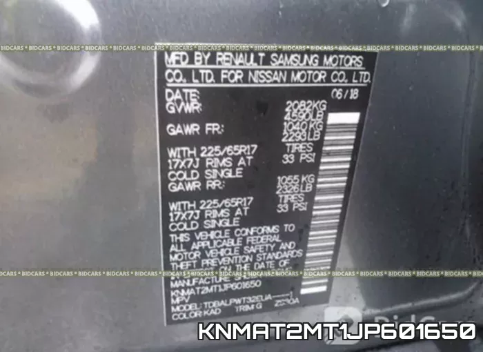 KNMAT2MT1JP601650 фото 10