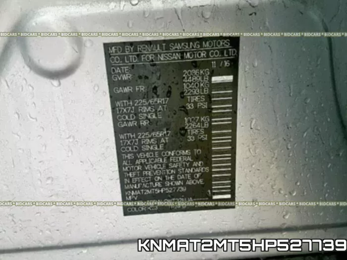 KNMAT2MT5HP527739 фото 2