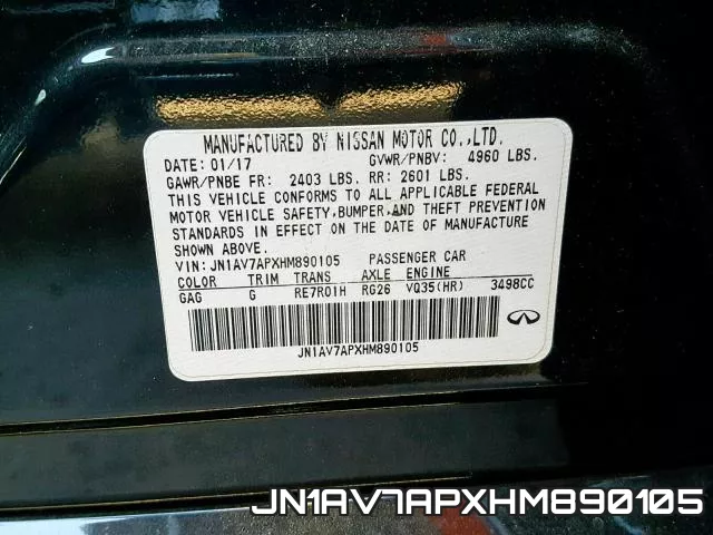 JN1AV7APXHM890105 фото 2