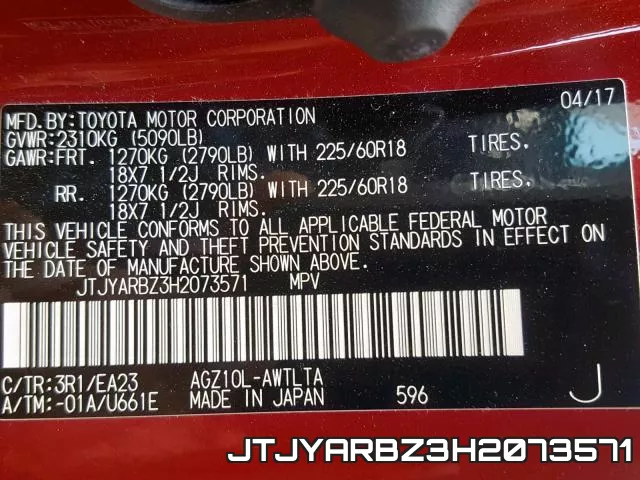 JTJYARBZ3H2073571 фото 2