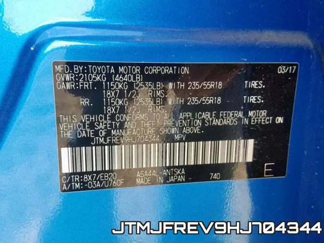 JTMJFREV9HJ704344 фото 2