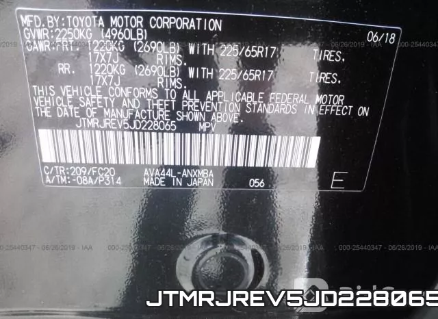 JTMRJREV5JD228065 фото 9