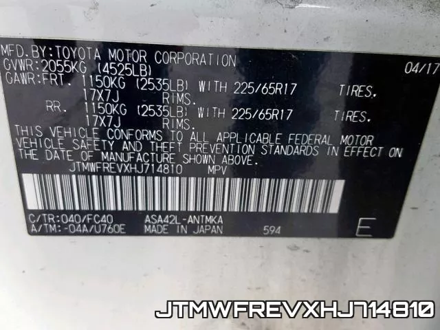 JTMWFREVXHJ714810 фото 2