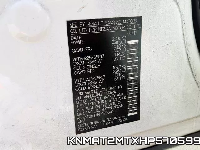 KNMAT2MTXHP570599 фото 2