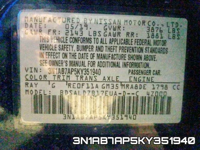 3N1AB7AP5KY351940 фото 2