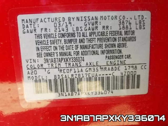 3N1AB7APXKY336074 фото 2