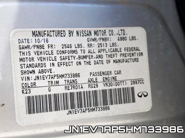 JN1EV7AP5HM733986 фото 2