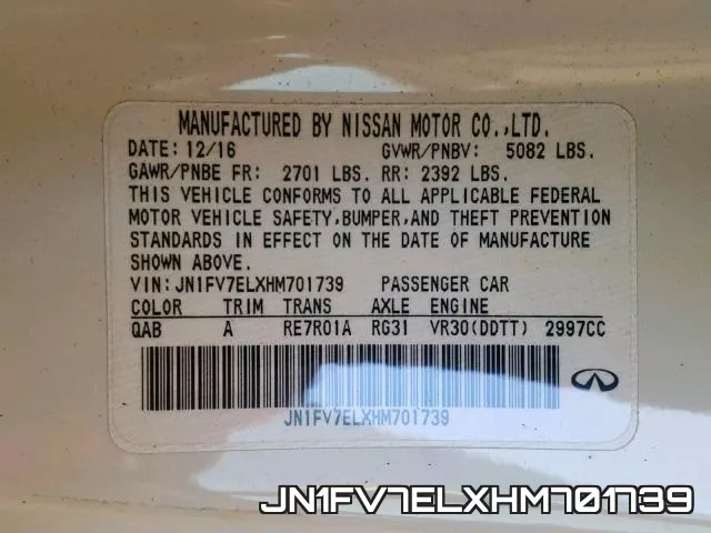 JN1FV7ELXHM701739 фото 2
