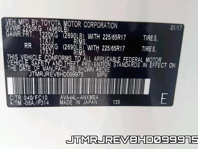 JTMRJREV8HD099975 фото 2