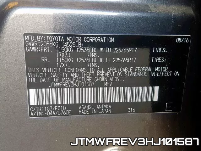JTMWFREV3HJ101587 фото 2
