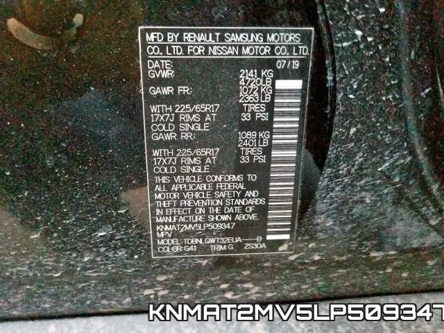 KNMAT2MV5LP509347 фото 2