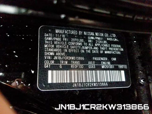 JN1BJ1CR2KW313866 фото 2