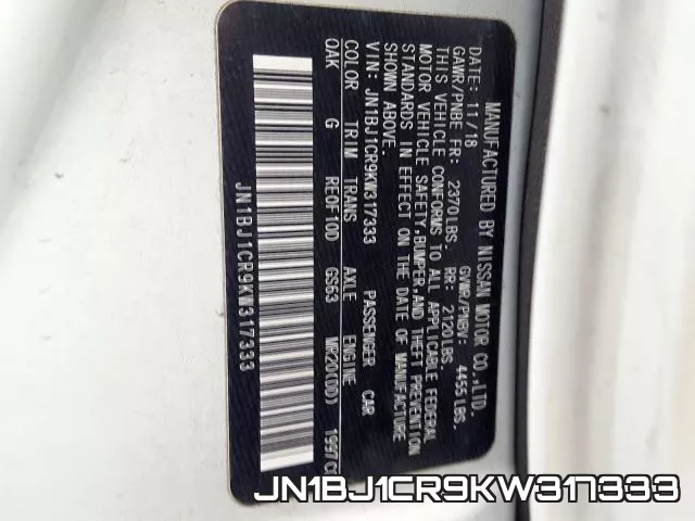 JN1BJ1CR9KW317333 фото 2