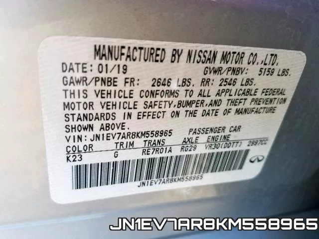 JN1EV7AR8KM558965 фото 2