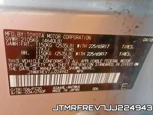 JTMRFREV7JJ224943 фото 2