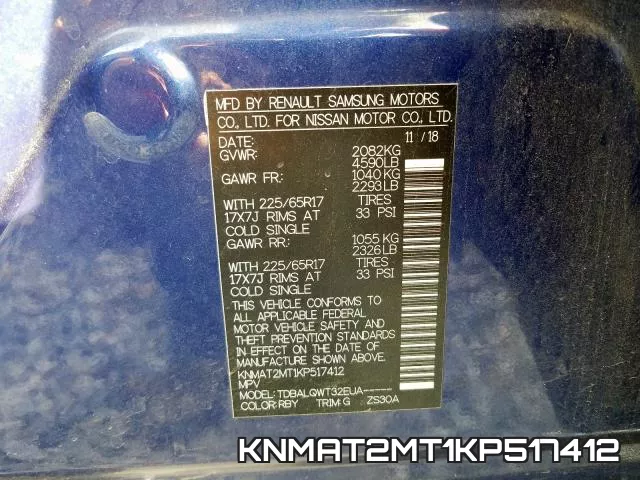 KNMAT2MT1KP517412 фото 2