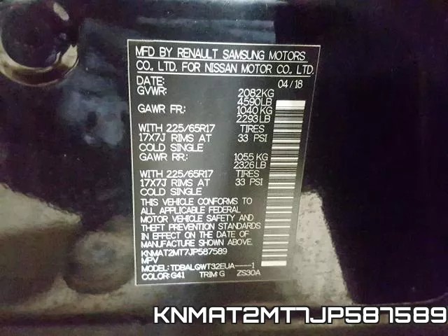 KNMAT2MT7JP587589 фото 2