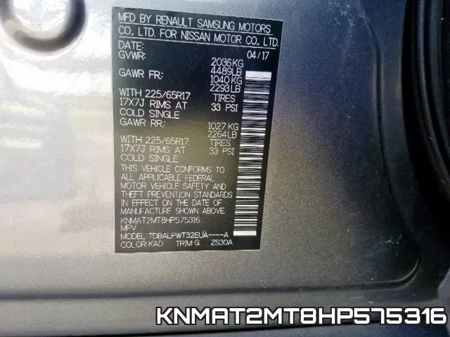 KNMAT2MT8HP575316 фото 2