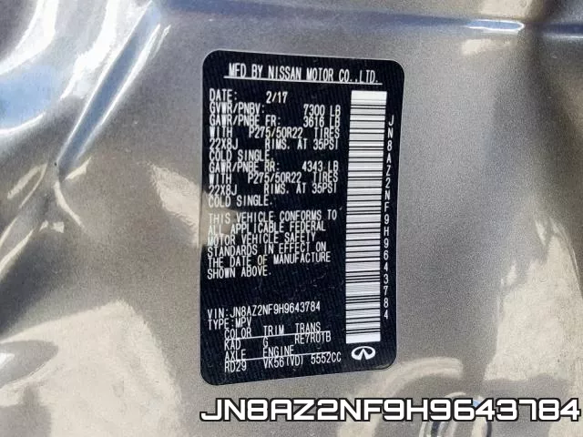 JN8AZ2NF9H9643784 фото 2