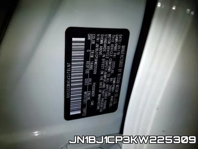 JN1BJ1CP3KW225309 фото 2