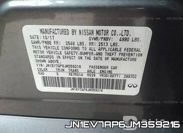 JN1EV7AP6JM359216 фото 10