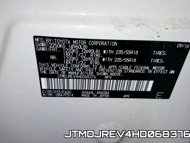 JTMDJREV4HD068376 фото 2