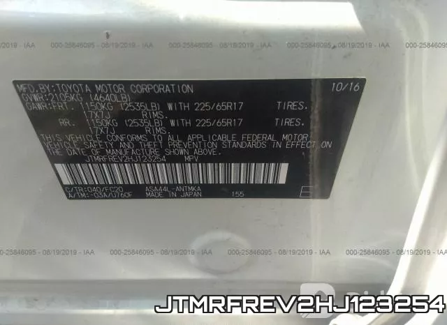 JTMRFREV2HJ123254 фото 10