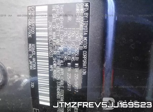 JTMZFREV5JJ169523 фото 8