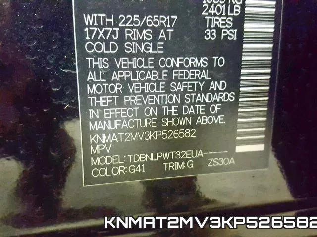 KNMAT2MV3KP526582 фото 2