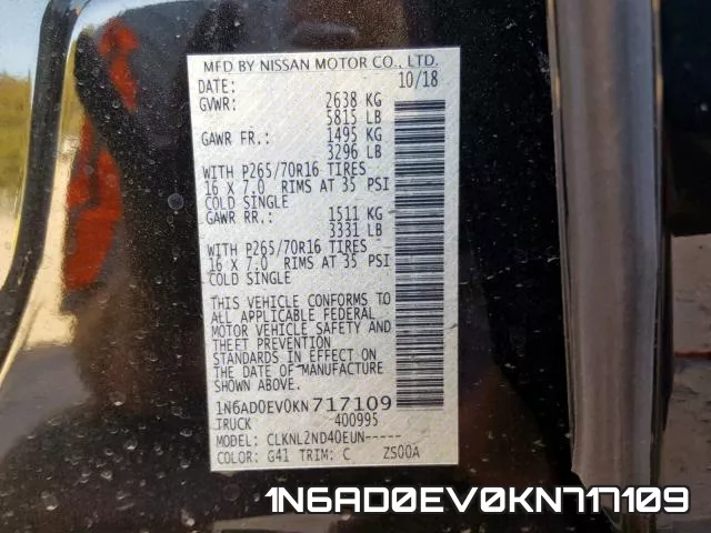 1N6AD0EV0KN717109 фото 2