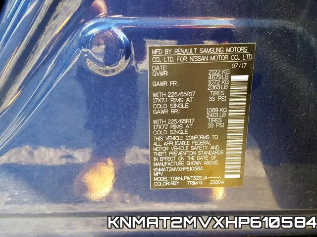 KNMAT2MVXHP610584 фото 2