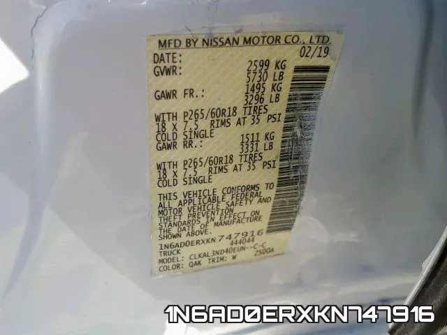 1N6AD0ERXKN747916 фото 2