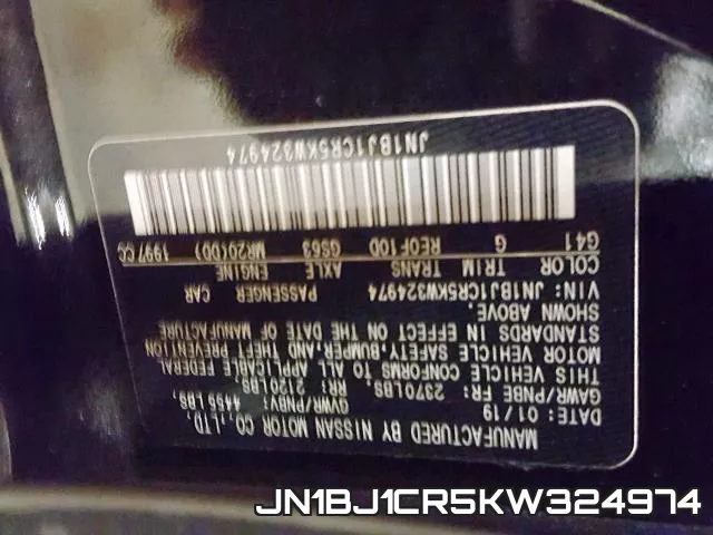 JN1BJ1CR5KW324974 фото 2