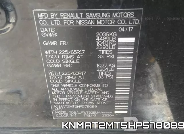 KNMAT2MT5HP578089 фото 10