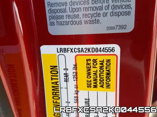 LRBFXCSA2KD044556 фото 2