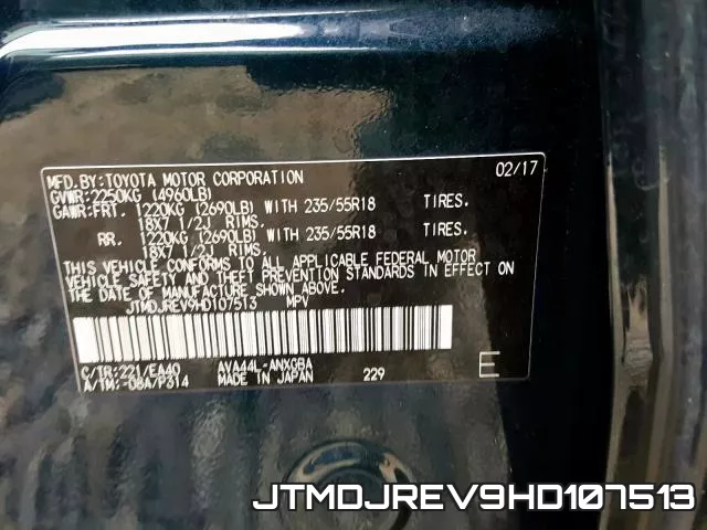JTMDJREV9HD107513 фото 2