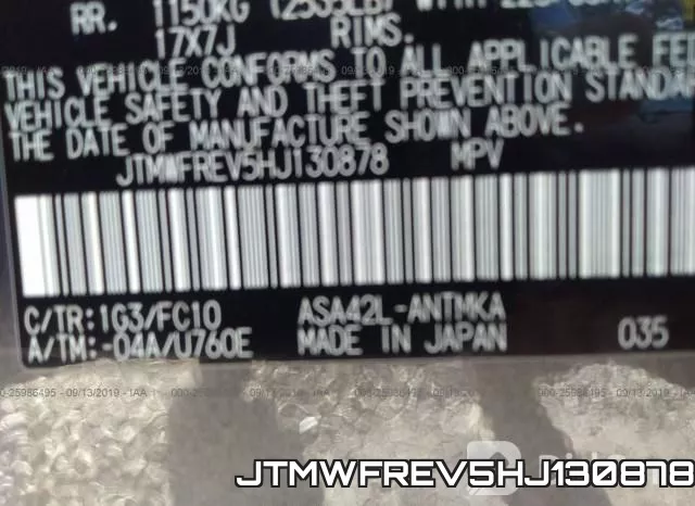 JTMWFREV5HJ130878 фото 10