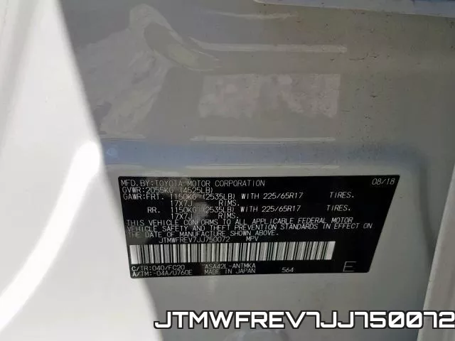 JTMWFREV7JJ750072 фото 2