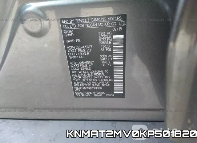 KNMAT2MV0KP501820 фото 10