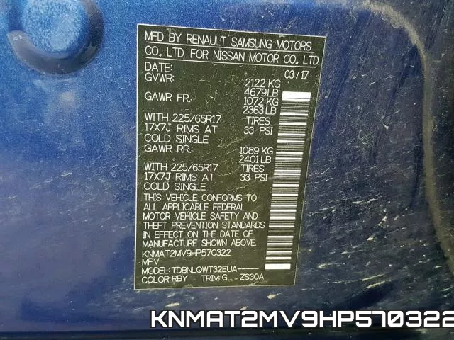 KNMAT2MV9HP570322 фото 2