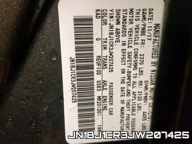 JN1BJ1CR3JW207425 фото 2
