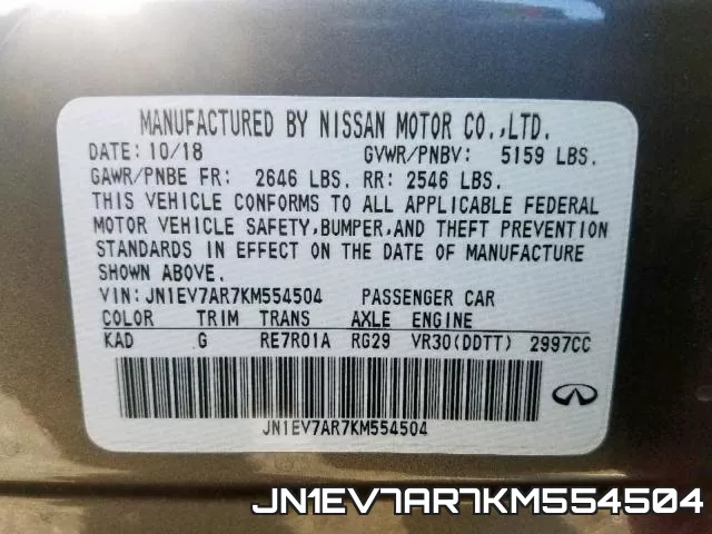 JN1EV7AR7KM554504 фото 2