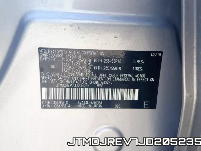 JTMDJREV7JD205235 фото 2