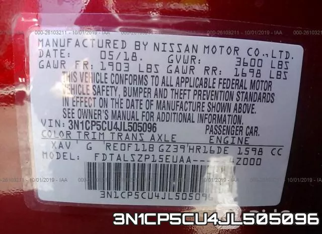 3N1CP5CU4JL505096 фото 10