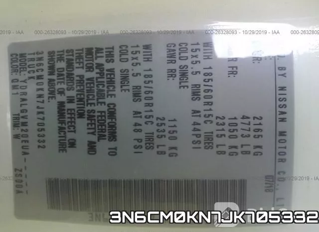 3N6CM0KN7JK705332 фото 9
