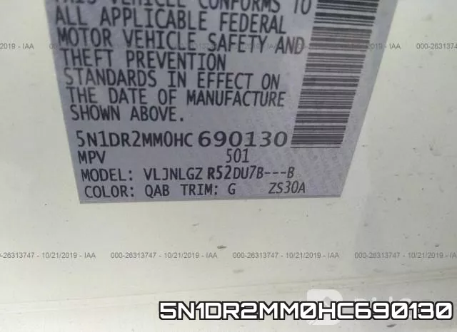 5N1DR2MM0HC690130 фото 10